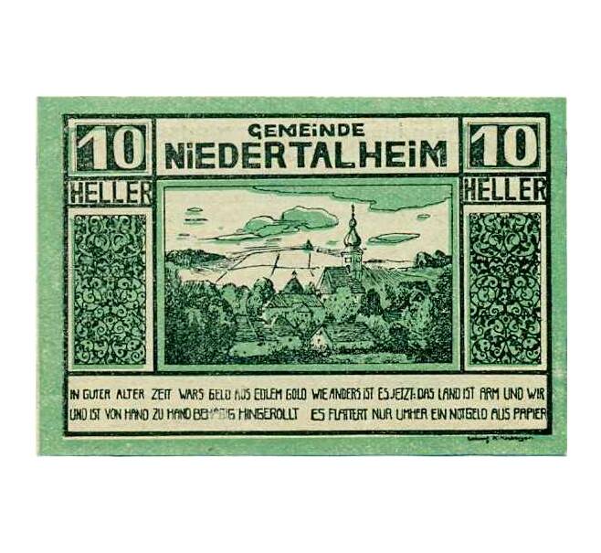 Банкнота 10 геллеров 1920 года Австрия — Нидерергайм (Нотгельд) (Артикул: B2-14259) — Фото №1