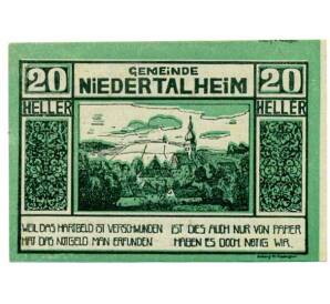 20 геллеров 1920 года Австрия — Нидерергайм (Нотгельд) — Фото №1