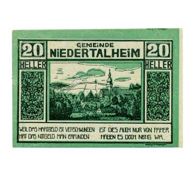 Банкнота 20 геллеров 1920 года Австрия — Нидерергайм (Нотгельд) (Артикул: B2-14260) — Фото №1