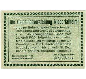 50 геллеров 1920 года Австрия — Нидерергайм (Нотгельд) — Фото №2