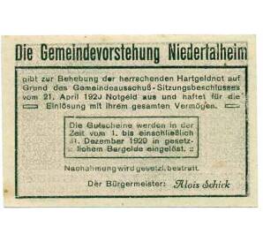 20 геллеров 1920 года Австрия — Нидерергайм (Нотгельд) — Фото №2