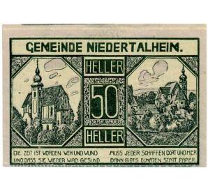 50 геллеров 1920 года Австрия — Нидерергайм (Нотгельд) — Фото №1