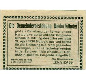 50 геллеров 1920 года Австрия — Нидерергайм (Нотгельд) — Фото №2
