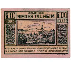 10 геллеров 1920 года Австрия — Нидерергайм (Нотгельд) — Фото №1