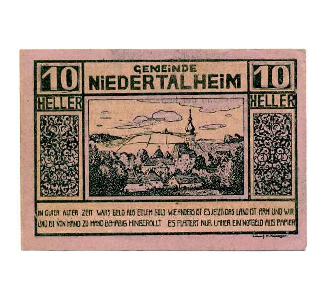 Банкнота 10 геллеров 1920 года Австрия — Нидерергайм (Нотгельд) (Артикул: B2-14265) — Фото №1