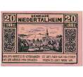 Банкнота 20 геллеров 1920 года Австрия — Нидерергайм (Нотгельд) (Артикул: B2-14266) — Фото №1