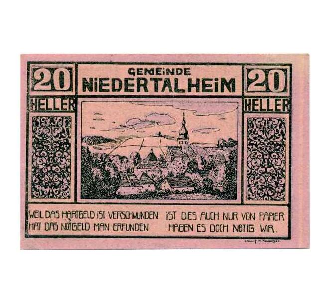 Банкнота 20 геллеров 1920 года Австрия — Нидерергайм (Нотгельд) (Артикул: B2-14266) — Фото №1