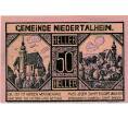 Банкнота 50 геллеров 1920 года Австрия — Нидерергайм (Нотгельд) (Артикул: B2-14267) — Фото №1