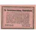 Банкнота 50 геллеров 1920 года Австрия — Нидерергайм (Нотгельд) (Артикул: B2-14267) — Фото №2