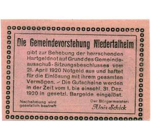 50 геллеров 1920 года Австрия — Нидерергайм (Нотгельд) — Фото №2