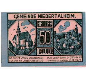 50 геллеров 1920 года Австрия — Нидерергайм (Нотгельд) — Фото №1