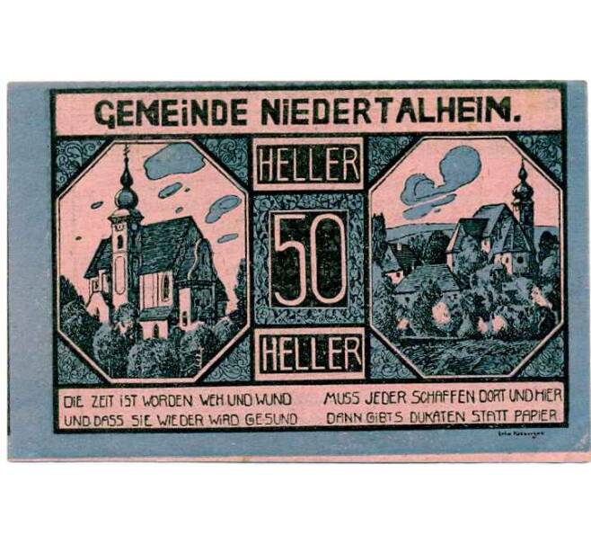 Банкнота 50 геллеров 1920 года Австрия — Нидерергайм (Нотгельд) (Артикул: B2-14268) — Фото №1