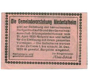 50 геллеров 1920 года Австрия — Нидерергайм (Нотгельд) — Фото №2