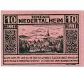 Банкнота 10 геллеров 1920 года Австрия — Нидерергайм (Нотгельд) (Артикул: B2-14269) — Фото №1