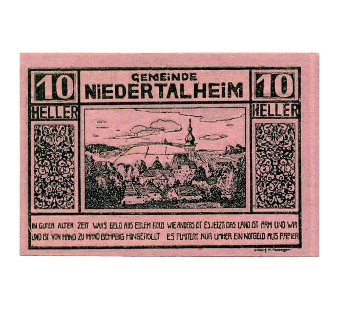 Банкнота 10 геллеров 1920 года Австрия — Нидерергайм (Нотгельд) (Артикул: B2-14269) — Фото №1