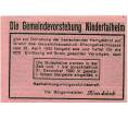 Банкнота 10 геллеров 1920 года Австрия — Нидерергайм (Нотгельд) (Артикул: B2-14269) — Фото №2