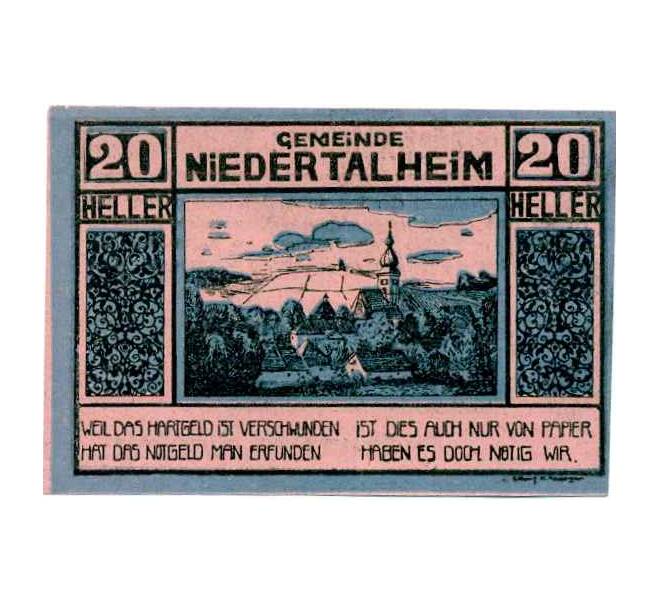 Банкнота 20 геллеров 1920 года Австрия — Нидерергайм (Нотгельд) (Артикул: B2-14270) — Фото №1