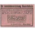 Банкнота 20 геллеров 1920 года Австрия — Нидерергайм (Нотгельд) (Артикул: B2-14270) — Фото №2