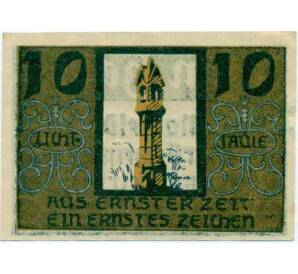 10 геллеров 1920 года Австрия — Нидервальдкирхен (Нотгельд) — Фото №2