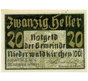 20 геллеров 1920 года Австрия — Нидервальдкирхен (Нотгельд) — Фото №1