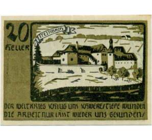 20 геллеров 1920 года Австрия — Нидервальдкирхен (Нотгельд) — Фото №2