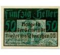 Банкнота 50 геллеров 1920 года Австрия — Нидервальдкирхен (Нотгельд) (Артикул: B2-14273) — Фото №1