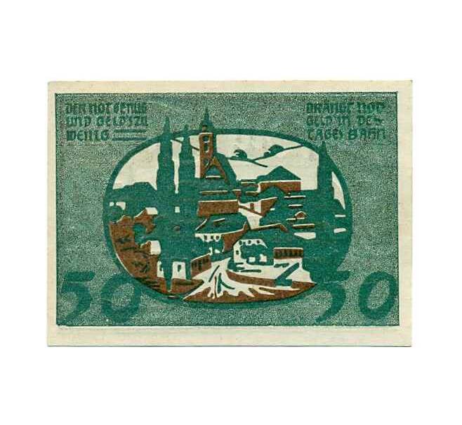 Банкнота 50 геллеров 1920 года Австрия — Нидервальдкирхен (Нотгельд) (Артикул: B2-14273) — Фото №2