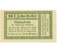 Банкнота 10 геллеров 1920 года Австрия — Коммуна Нехлинг (Нотгельд) (Артикул: B2-14274) — Фото №1