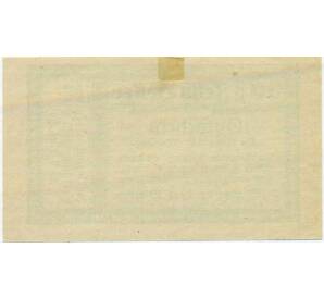 10 геллеров 1920 года Австрия — Коммуна Нехлинг (Нотгельд) — Фото №2