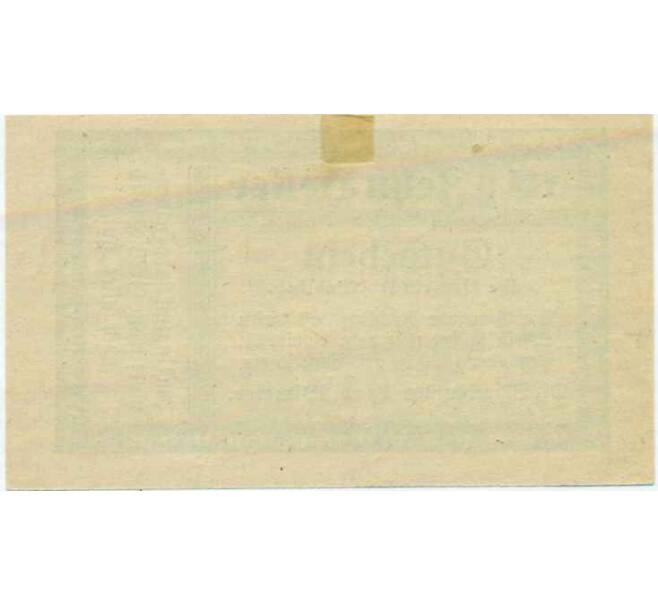 Банкнота 10 геллеров 1920 года Австрия — Коммуна Нехлинг (Нотгельд) (Артикул: B2-14274) — Фото №2