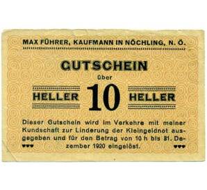 10 геллеров 1920 года Австрия — Коммуна Нехлинг (Нотгельд) — Фото №1