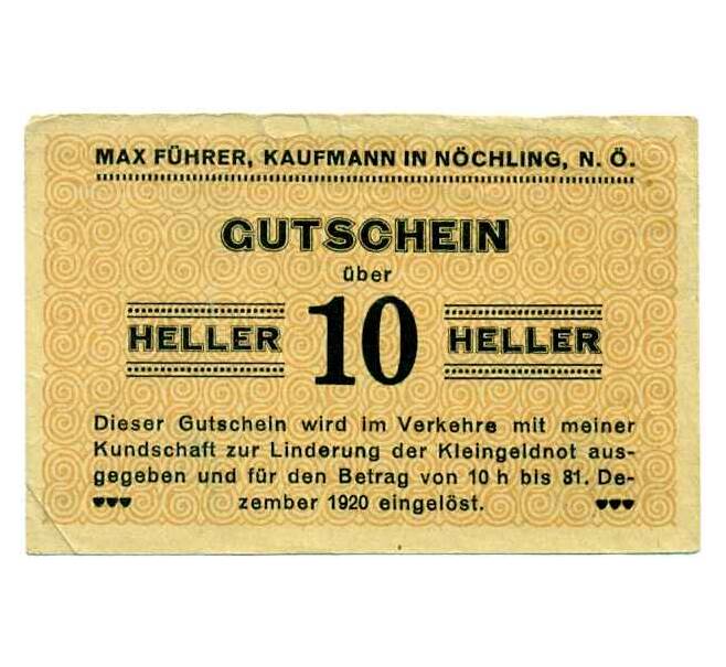 Банкнота 10 геллеров 1920 года Австрия — Коммуна Нехлинг (Нотгельд) (Артикул: B2-14277) — Фото №1