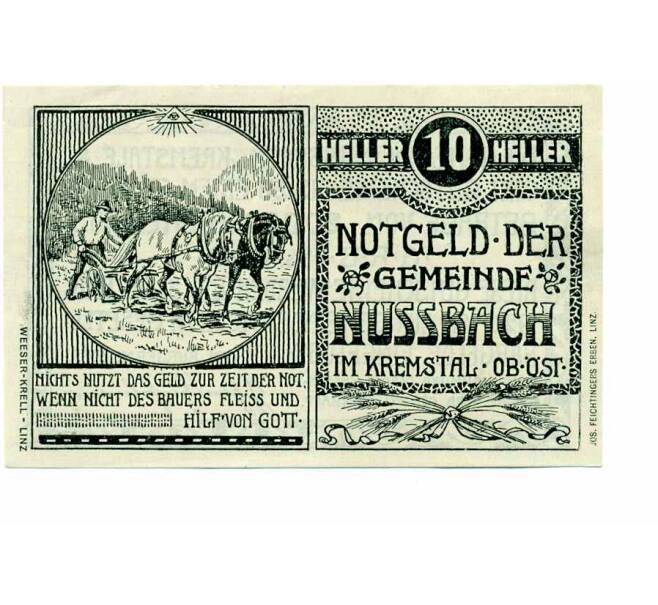 Банкнота 10 геллеров 1920 года Австрия — Коммуна Нусбах (Нотгельд) (Артикул: B2-14280) — Фото №1