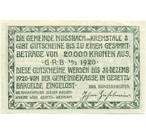 10 геллеров 1920 года Австрия — Коммуна Нусбах (Нотгельд) — Фото №2