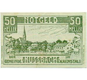 50 геллеров 1920 года Австрия — Коммуна Нусбах (Нотгельд) — Фото №1