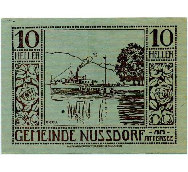Банкнота 10 геллеров 1920 года Австрия — Нусдорф-ам-Аттерзее (Нотгельд) (Артикул: B2-14283) — Фото №1