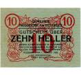 Банкнота 10 геллеров 1920 года Австрия — Нусдорф-ам-Аттерзее (Нотгельд) (Артикул: B2-14283) — Фото №2