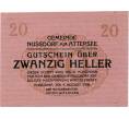 Банкнота 20 геллеров 1920 года Австрия — Нусдорф-ам-Аттерзее (Нотгельд) (Артикул: B2-14284) — Фото №2
