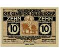Банкнота 10 геллеров 1920 года Австрия — Нуссендорф-Артштеттен (Нотгельд) (Артикул: B2-14286) — Фото №1