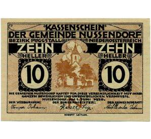 10 геллеров 1920 года Австрия — Нуссендорф-Артштеттен (Нотгельд) — Фото №1