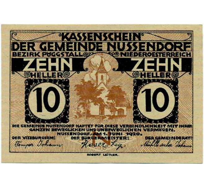 Банкнота 10 геллеров 1920 года Австрия — Нуссендорф-Артштеттен (Нотгельд) (Артикул: B2-14286) — Фото №1