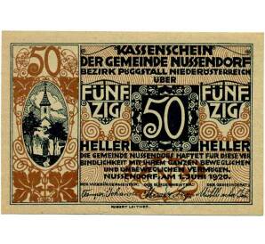 50 геллеров 1920 года Австрия — Нуссендорф-Артштеттен (Нотгельд) — Фото №1