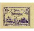 Банкнота 10 геллеров 1920 года Австрия — Пабнойкирхен (Нотгельд) (Артикул: B2-14289) — Фото №1
