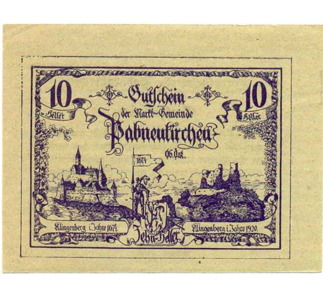 Банкнота 10 геллеров 1920 года Австрия — Пабнойкирхен (Нотгельд) (Артикул: B2-14289) — Фото №1