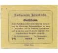 Банкнота 10 геллеров 1920 года Австрия — Пабнойкирхен (Нотгельд) (Артикул: B2-14289) — Фото №2