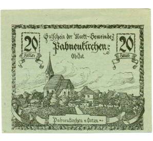 20 геллеров 1920 года Австрия — Пабнойкирхен (Нотгельд) — Фото №1