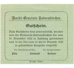 20 геллеров 1920 года Австрия — Пабнойкирхен (Нотгельд) — Фото №2