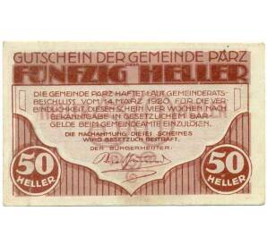 50 геллеров 1920 года Австрия — Парз (Нотгельд) — Фото №1