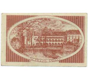 50 геллеров 1920 года Австрия — Парз (Нотгельд) — Фото №2