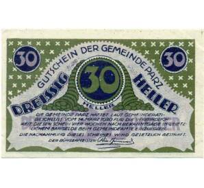 30 геллеров 1920 года Австрия — Парз (Нотгельд) — Фото №1